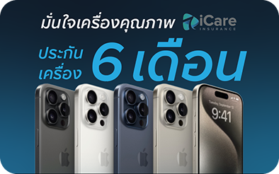 IT devices banner